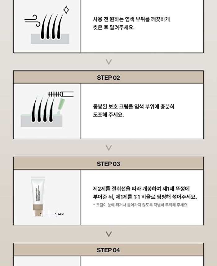 Entropy Brow Color Ash Brown Set - 2026 Version - 9 pcs