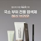 Entropy Brow Color Ash Brown Set - 2026 Version - 9 pcs