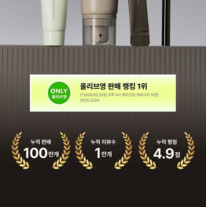 Entropy Brow Color Ash Brown Set - 2026 Version - 9 pcs