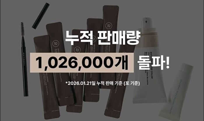 Entropy Brow Color Ash Brown Set - 2026 Version - 9 pcs