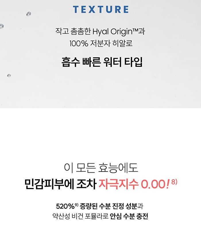 THE LAB by BLANC DOUX Oligo Hyaluronic Acid Deep Toner Mini - 50ml