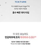 THE LAB by BLANC DOUX Oligo Hyaluronic Acid Deep Toner Mini - 50ml