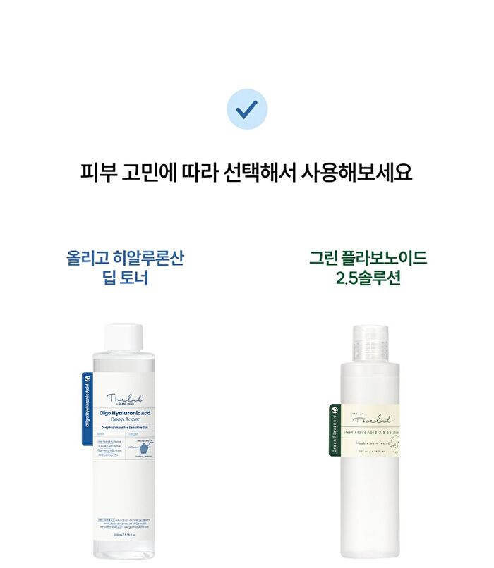 THE LAB by BLANC DOUX Oligo Hyaluronic Acid Deep Toner Mini - 50ml