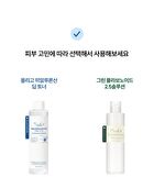THE LAB by BLANC DOUX Oligo Hyaluronic Acid Deep Toner Mini - 50ml