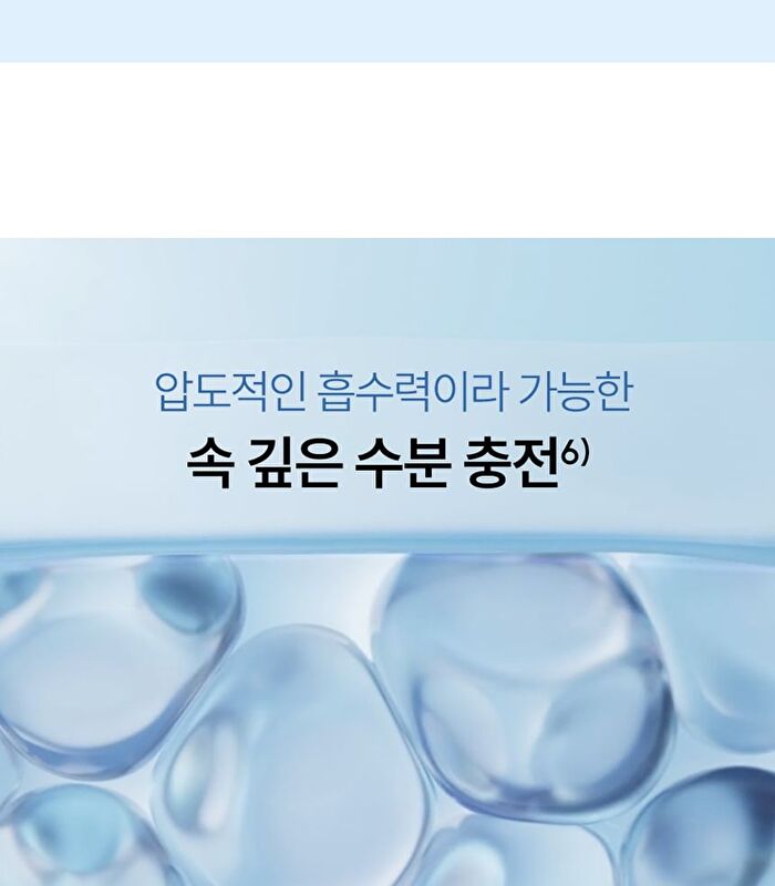 THE LAB by BLANC DOUX Oligo Hyaluronic Acid Deep Toner Mini - 50ml
