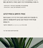 Aromatica Rosemary Salt Scrub Shampoo Mini - 35g