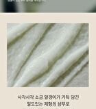 Aromatica Rosemary Salt Scrub Shampoo Mini - 35g