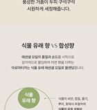 Aromatica Rosemary Salt Scrub Shampoo Mini - 35g