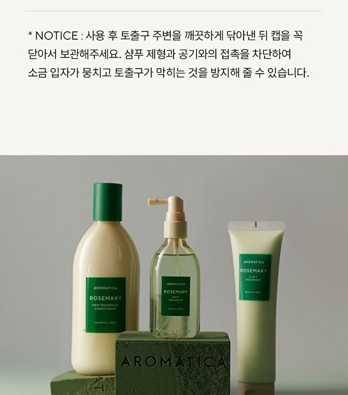 Aromatica Rosemary Salt Scrub Shampoo Mini - 35g