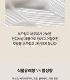 Aromatica Rosemary Hair Thickening Conditioner - 30ml