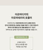 Aromatica Rosemary Hair Thickening Conditioner - 30ml
