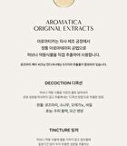 Aromatica Rosemary Hair Thickening Conditioner - 30ml