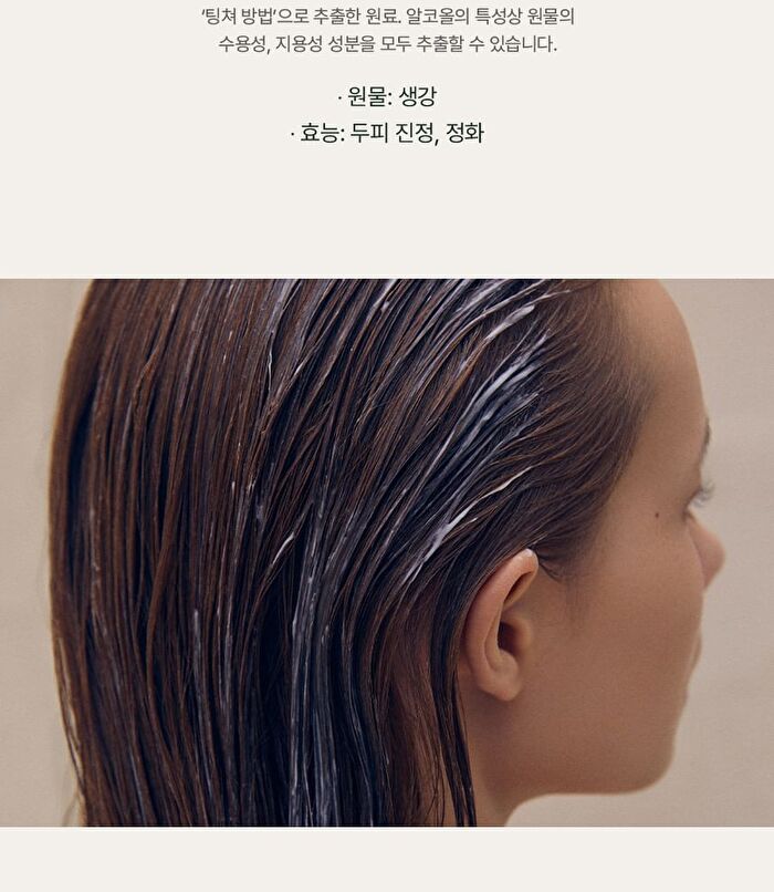 Aromatica Rosemary Hair Thickening Conditioner - 30ml