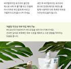 Aromatica Vitalizing Rosemary All-in-one Lotion Mini - 30ml