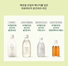Aromatica Vitalizing Rosemary All-in-one Lotion Mini - 30ml