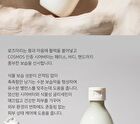 Aromatica Vitalizing Rosemary All-in-one Lotion Mini - 30ml