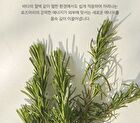 Aromatica Vitalizing Rosemary All-in-one Lotion Mini - 30ml