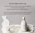 Aromatica Vitalizing Rosemary All-in-one Lotion Mini - 30ml