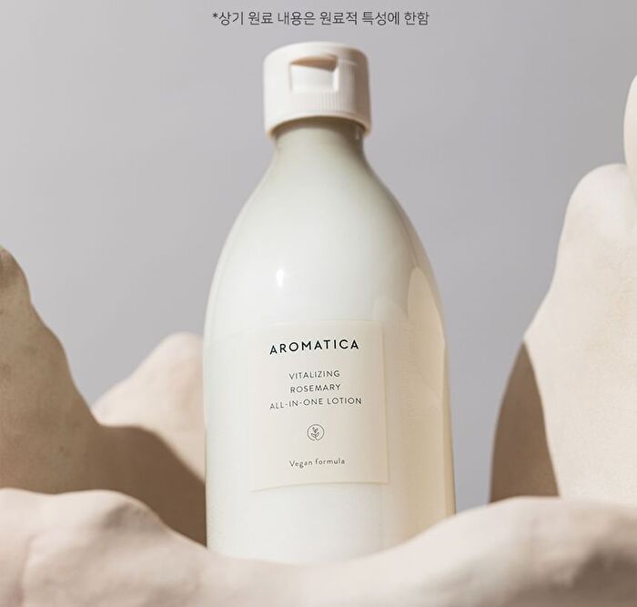 Aromatica Vitalizing Rosemary All-in-one Lotion Mini - 30ml