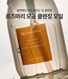 Aromatica Vitalizing Rosemary Pore Cleansing Oil Mini - 30ml
