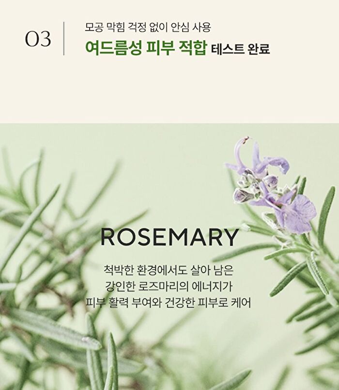 Aromatica Vitalizing Rosemary Pore Cleansing Oil Mini - 30ml