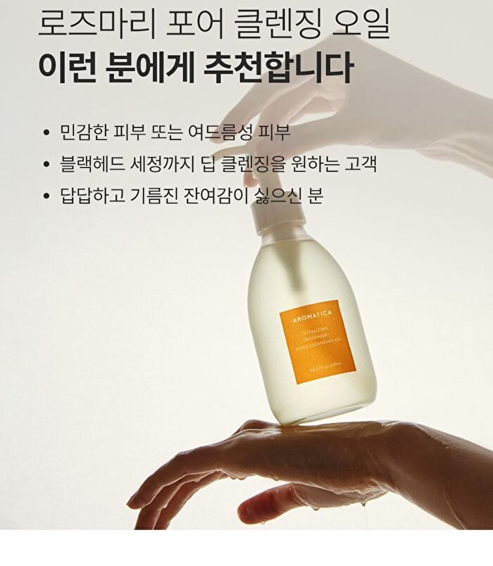 Aromatica Vitalizing Rosemary Pore Cleansing Oil Mini - 30ml