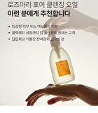 Aromatica Vitalizing Rosemary Pore Cleansing Oil Mini - 30ml