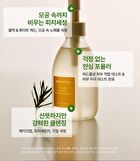 Aromatica Vitalizing Rosemary Pore Cleansing Oil Mini - 30ml