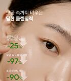 Aromatica Vitalizing Rosemary Pore Cleansing Oil Mini - 30ml