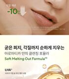 Aromatica Vitalizing Rosemary Pore Cleansing Oil Mini - 30ml