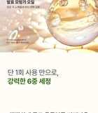 Aromatica Vitalizing Rosemary Pore Cleansing Oil Mini - 30ml