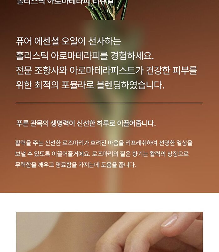 Aromatica YesStyle Exclusive Vitalizing Rosemary Firming Cream Mini - 10ml