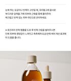 Aromatica YesStyle Exclusive Vitalizing Rosemary Firming Cream Mini - 10ml