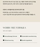 Aromatica YesStyle Exclusive Vitalizing Rosemary Firming Cream Mini - 10ml
