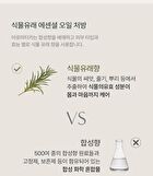 Aromatica YesStyle Exclusive Vitalizing Rosemary Firming Cream Mini - 10ml