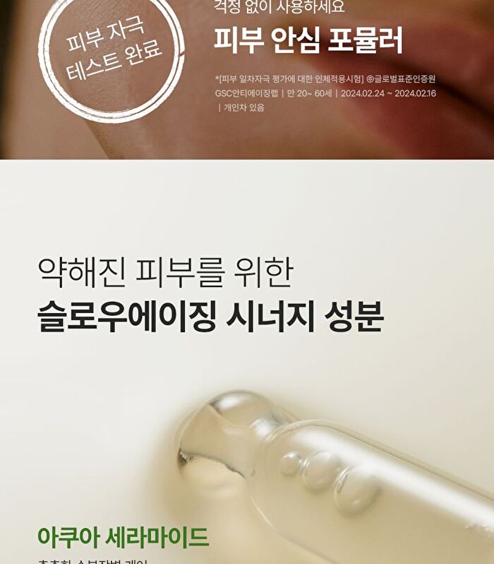 Aromatica Vitalizing Rosemary Firming Ampoule Mini - 10ml