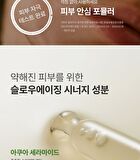Aromatica Vitalizing Rosemary Firming Ampoule Mini - 10ml