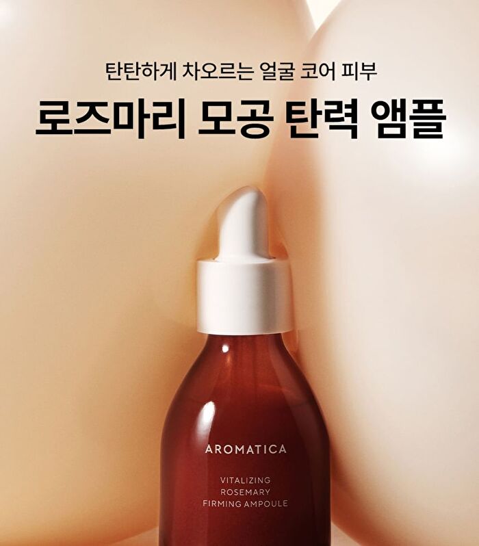 Aromatica Vitalizing Rosemary Firming Ampoule Mini - 10ml