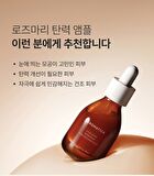 Aromatica Vitalizing Rosemary Firming Ampoule Mini - 10ml