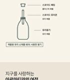 Aromatica Vitalizing Rosemary Firming Ampoule Mini - 10ml