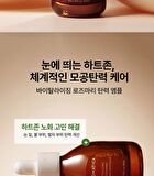 Aromatica Vitalizing Rosemary Firming Ampoule Mini - 10ml