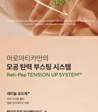 Aromatica Vitalizing Rosemary Firming Ampoule Mini - 10ml