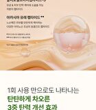 Aromatica Vitalizing Rosemary Firming Ampoule Mini - 10ml