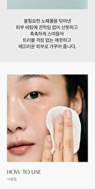 Aromatica YesStyle Exclusive Super Tea Tree Clarifying Toner Mini - 30ml
