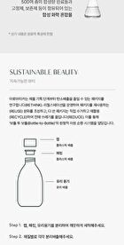 Aromatica YesStyle Exclusive Super Tea Tree Clarifying Toner Mini - 30ml