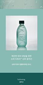 Aromatica YesStyle Exclusive Super Tea Tree Clarifying Toner Mini - 30ml