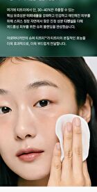 Aromatica YesStyle Exclusive Super Tea Tree Clarifying Toner Mini - 30ml
