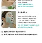 Aromatica YesStyle Exclusive Super Tea Tree Clay Mask Cleanser Mini - 30ml