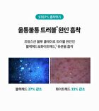 Aromatica YesStyle Exclusive Super Tea Tree Clay Mask Cleanser Mini - 30ml