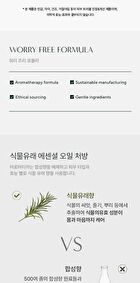 Aromatica YesStyle Exclusive Super Tea Tree Soothing Gel Cream Mini - 10ml